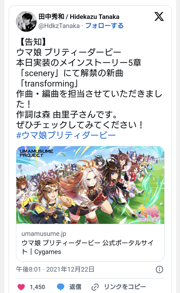 Screenshot_20241213-113641~2