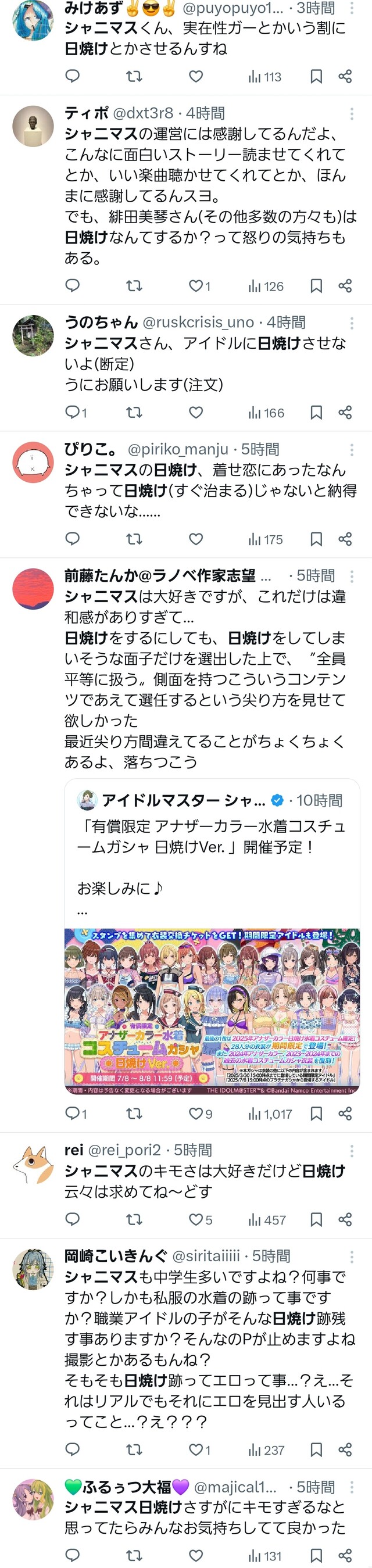 2BRJO84F09FN71FJ8F5A2U93