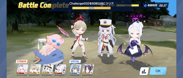 Screenshot_20250213-075120
