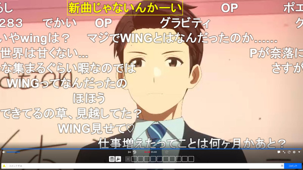 capture3683