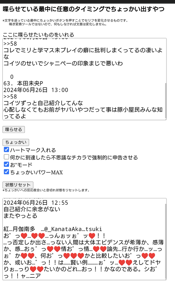 Screenshot_20240626-130819~2