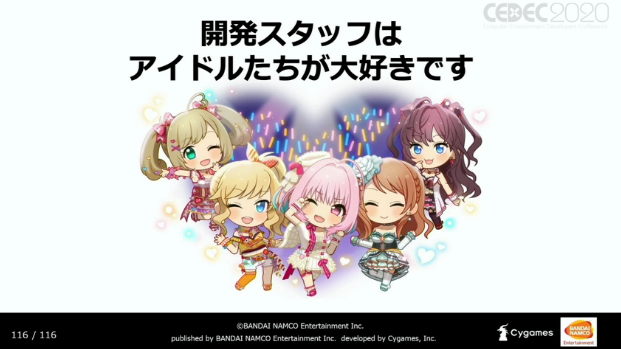 デレステ Cedecのスライドだけ見たけど開発チームが変態なのはわかった 本田未央ちゃん応援まとめ速報 デレステ Cedecのスライドだけ見たけど開発チームが変態なのはわかった 本田未央ちゃん応援まとめ速報