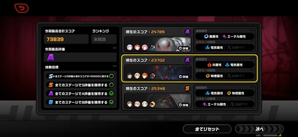 Screenshot_20260711_061936_Zenless Zone Zero
