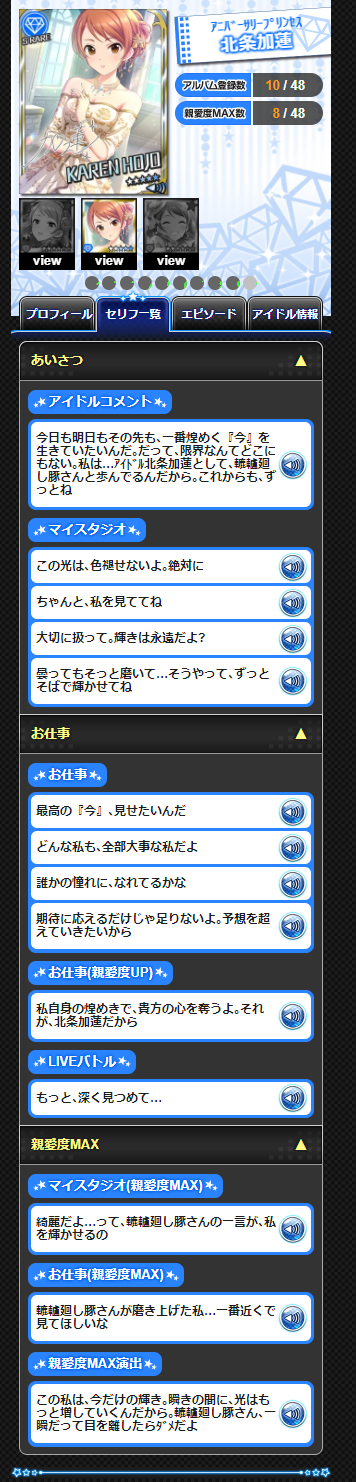 ダウンロード (2)