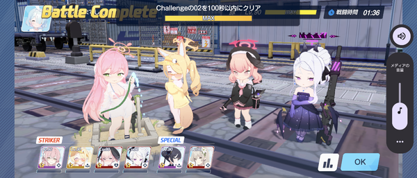 Screenshot_20260709-074223