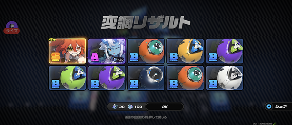 Screenshot_20250331-131044