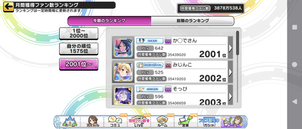 Screenshot_20250131-223126