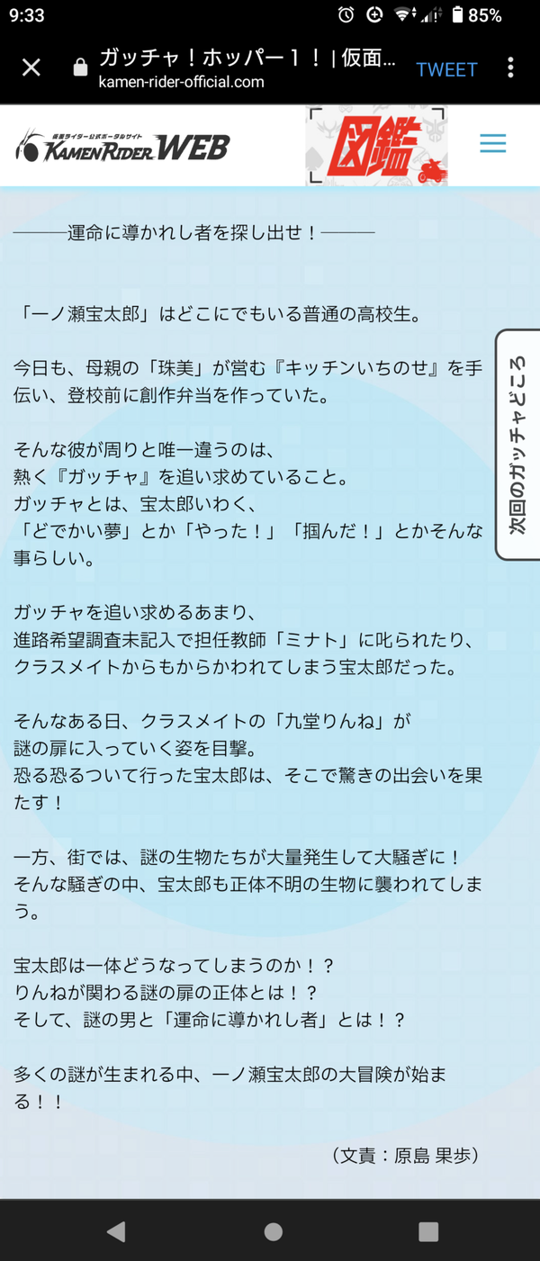 Screenshot_20230903-093350