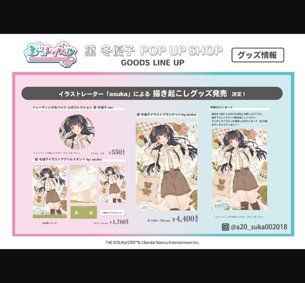 download