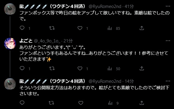 ダウンロード (1)