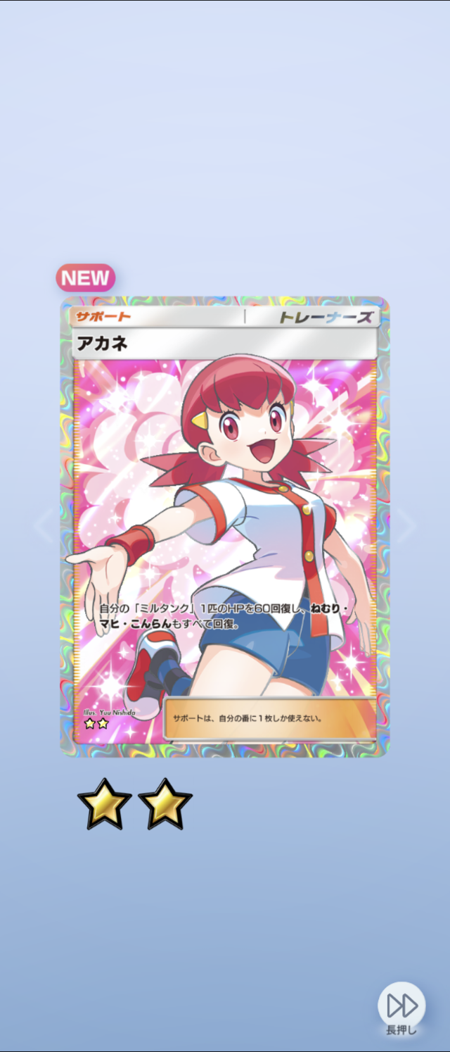 Screenshot_20250904-224455