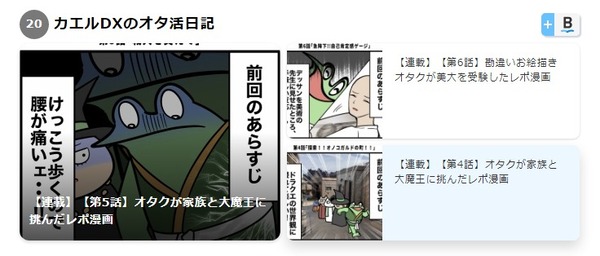 ダウンロード (2)