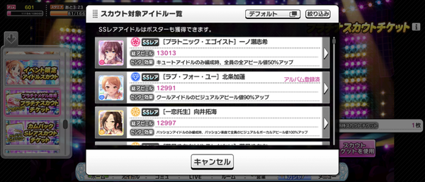 Screenshot_20231130-002620