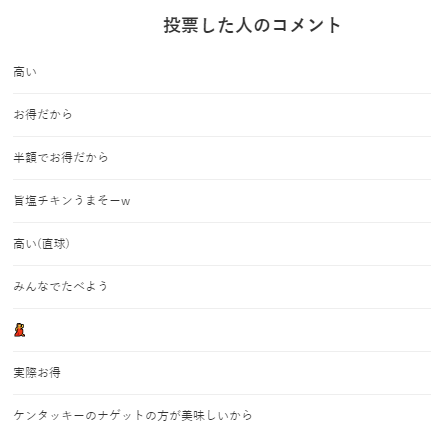ダウンロード (2)
