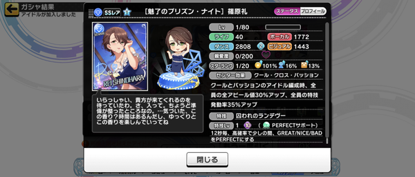 Screenshot_20230404-223339