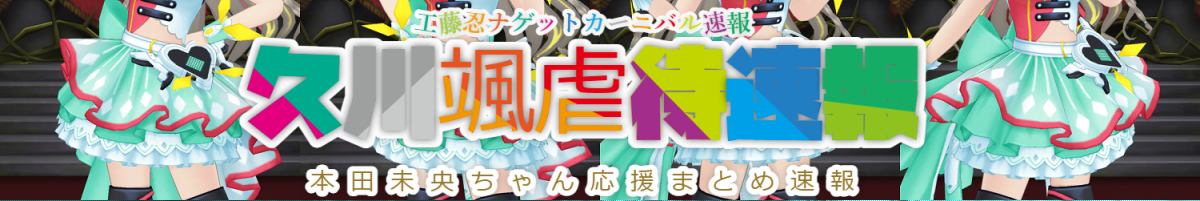 悲報 ポケモンオタク君 彼女に1万円のピカチュウの婚約指輪をプレゼントしたら泣かれる 事前に相談してほしかった 本田未央ちゃん応援まとめ速報