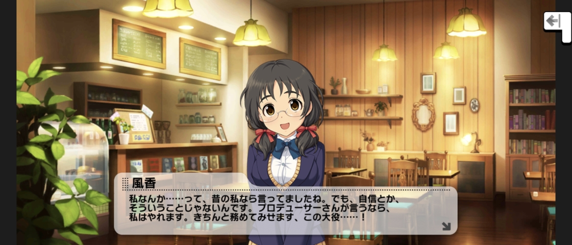 Screenshot_20250903-093412
