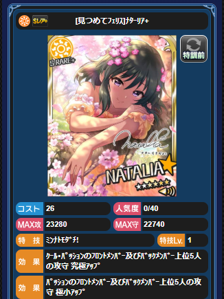 fxxbf