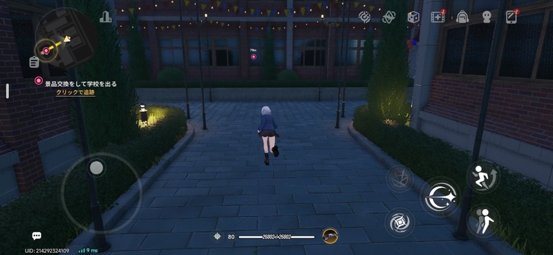 Screenshot_20261029_065416_NTE
