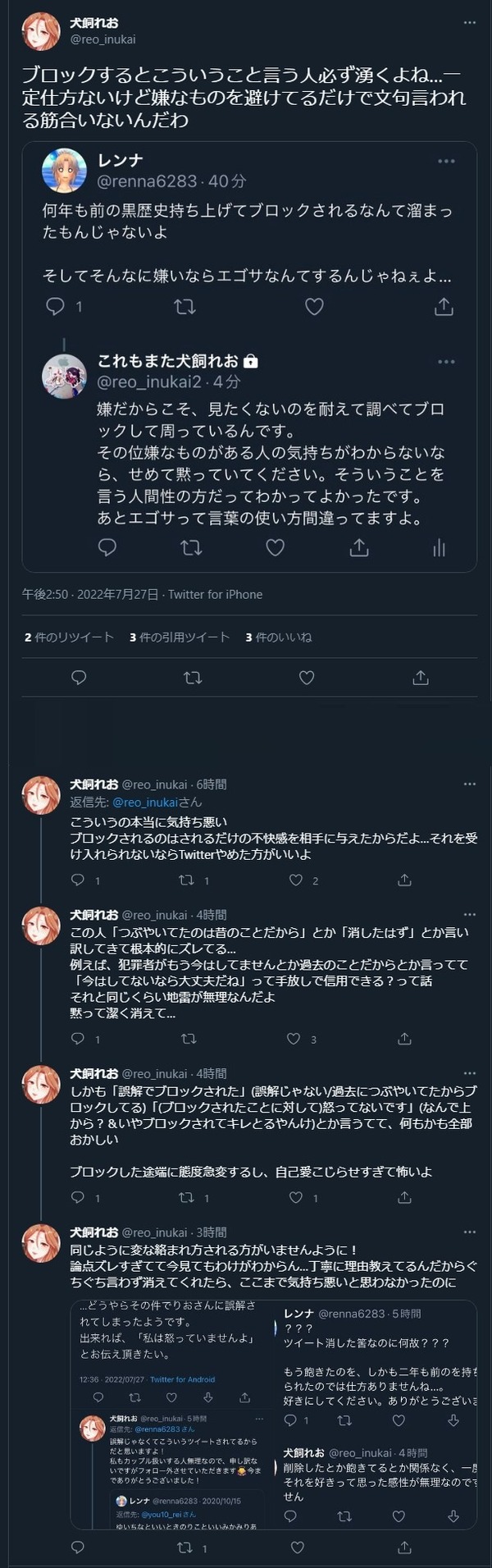 ダウンロード (1)