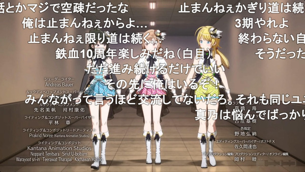 capture5721