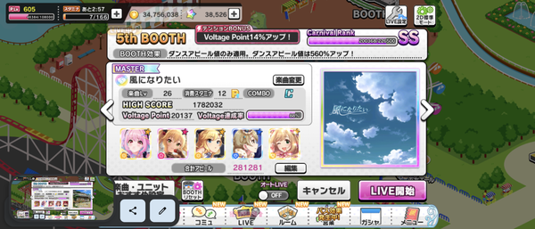 Screenshot_20240105-083543