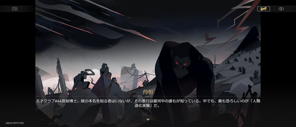 Screenshot_20241024-111340