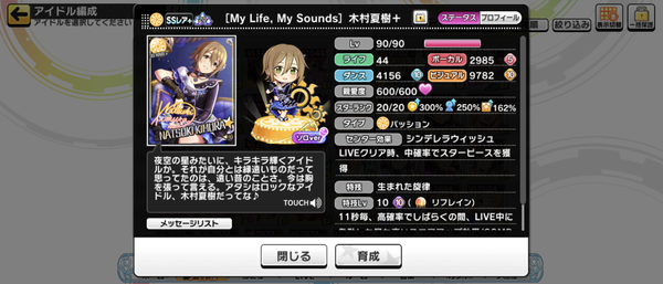 Screenshot_20240201-031102