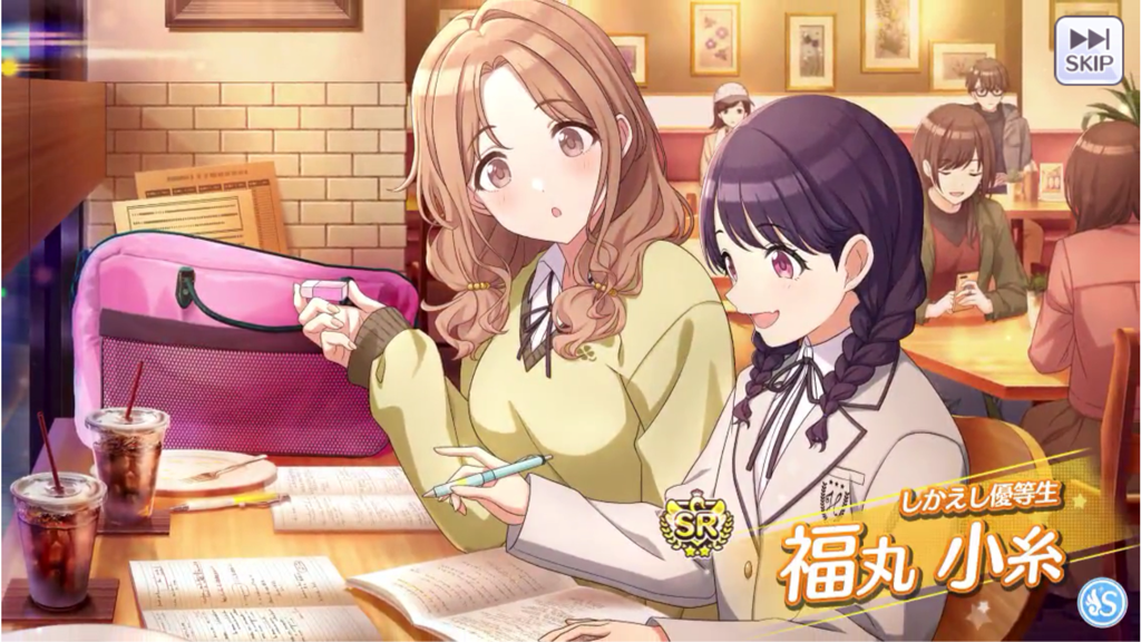 シャニマス Jump I Am Sun Rabbit あさひ 小糸ガシャ P Ssr 不機嫌なテーマパーク 芹沢 あさひ S Srアイドル しかえし優等生 福丸 小糸 本田未央ちゃん応援まとめ速報 シャニマス Jump I Am Sun Rabbit あさひ 小糸ガシャ P Ssr 不機嫌なテーマパーク 芹沢 あさひ S Srアイドル しかえし優等生 福丸 小糸 本田未央ちゃん応援まとめ速報