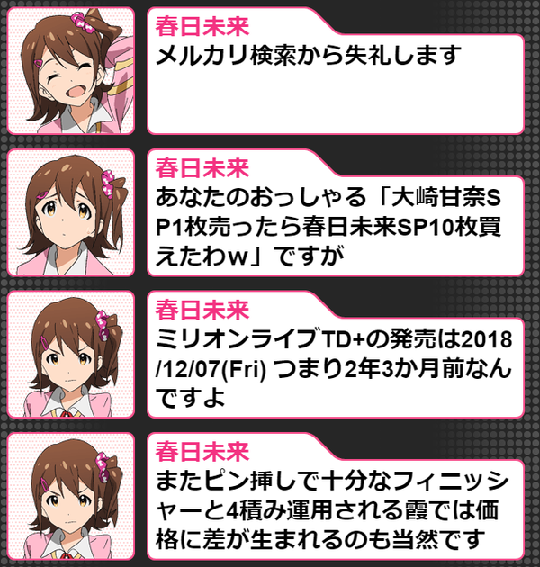 ダウンロード (2)