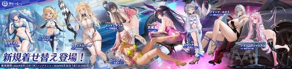 【アイマスセルラン】1位FGO2位アズレン5.5周年17位原神スネージナヤ突入151位学マス370位シャニソン449位ミリシタ539位デレステ548位シャニマス