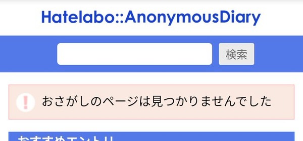 ファン活動としての二次創作を許容しなければならない空気感と文化を破壊したい が話題に 本田未央ちゃん応援まとめ速報