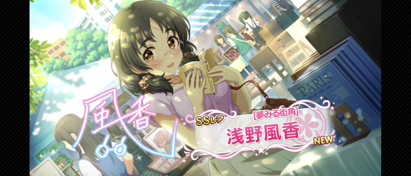 Screenshot_20230722-151938