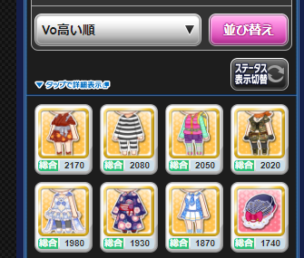 ダウンロード (4)