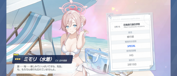 Screenshot_20230821-041627