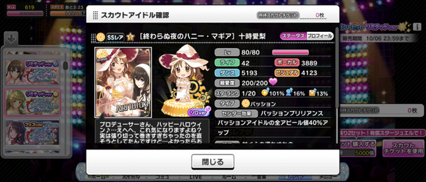 Screenshot_20240903-002758