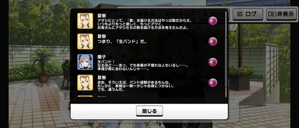 Screenshot_20230912-224413