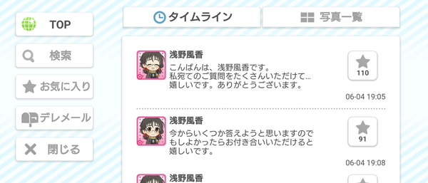 Screenshot_20230604-204008