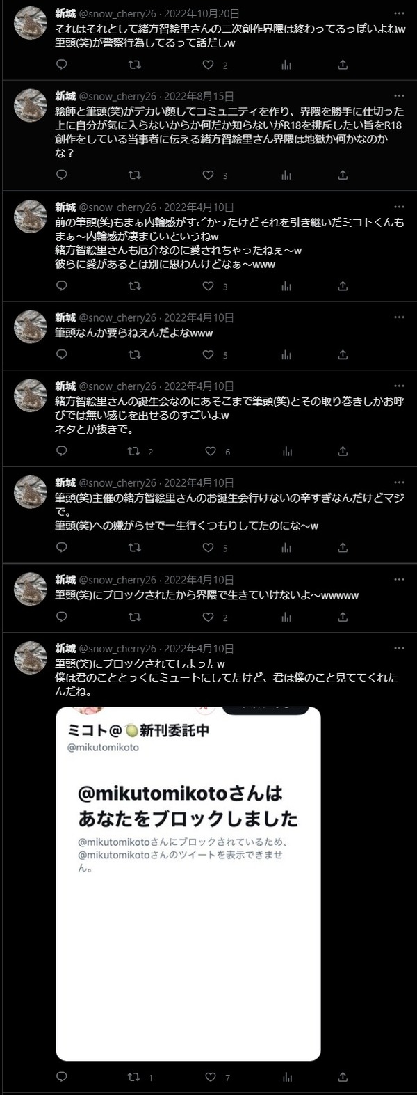 ダウンロード (1)