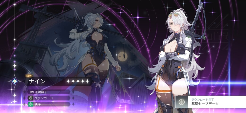 Screenshot_20260318_151801_Chaos Zero Nightmare