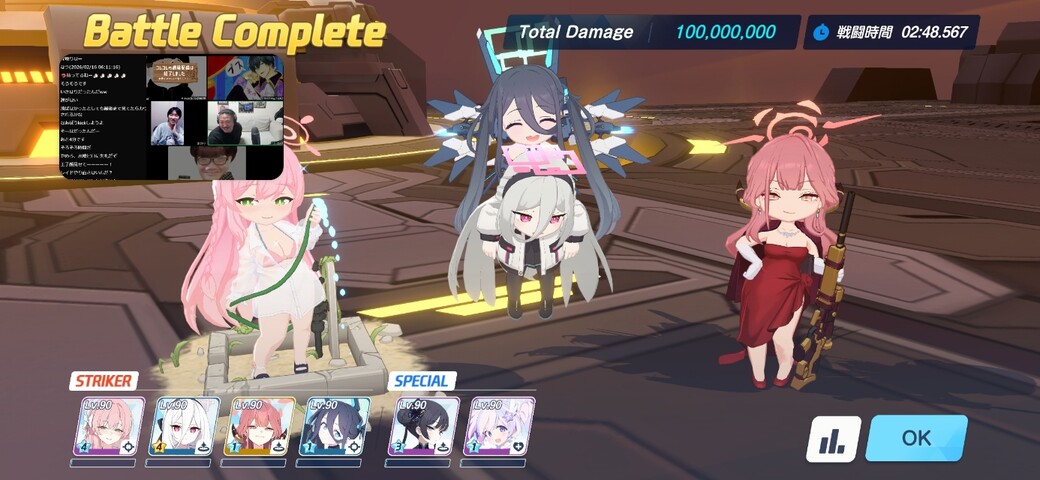 Screenshot_20260216_061126