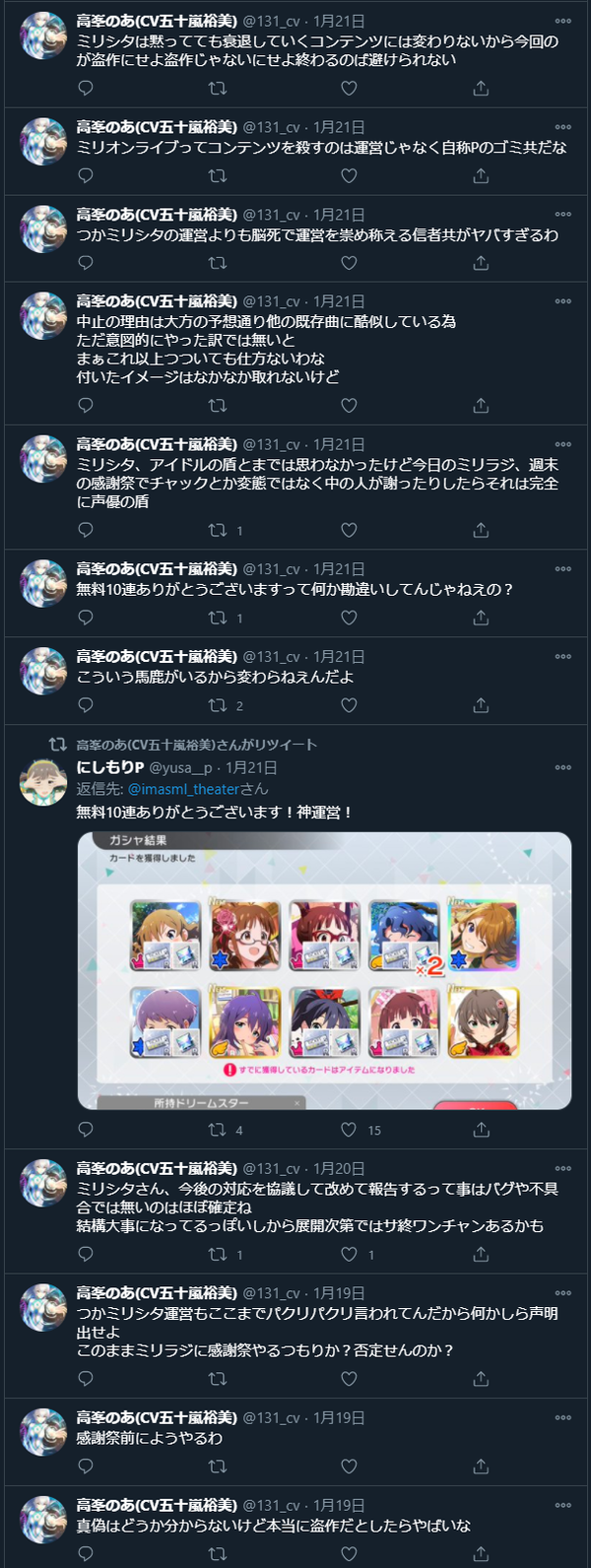 ダウンロード (2)
