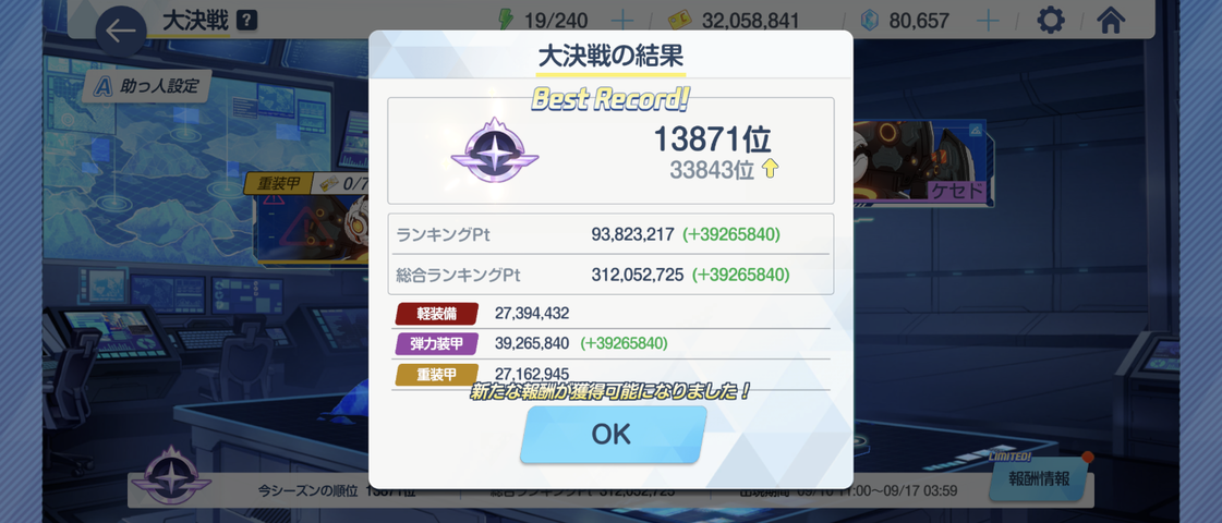 Screenshot_20250915-003919