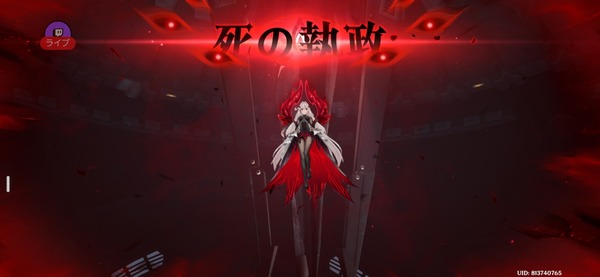 Screenshot_20260921_131725_Genshin Impact
