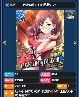 18 10月末ドリームliveフェスティバル予告 上位報酬は木村夏樹 本田未央ちゃん応援まとめ速報 18 10月末ドリームliveフェスティバル予告 上位報酬は木村夏樹 本田未央ちゃん応援まとめ速報