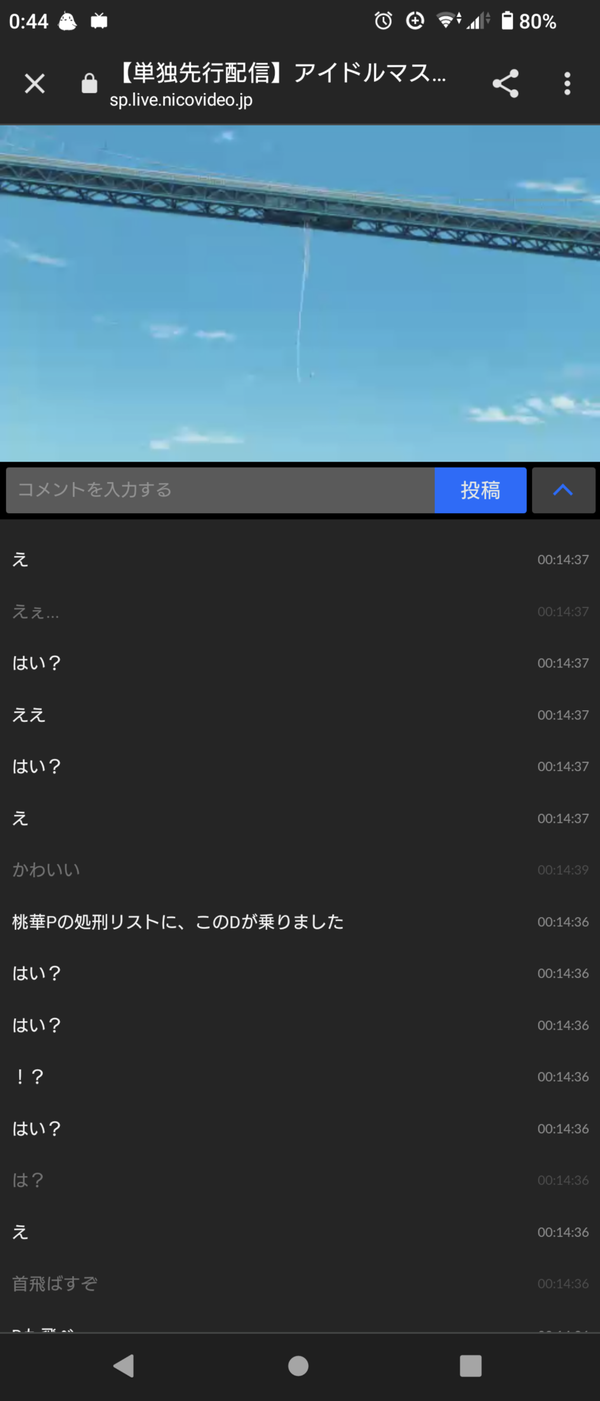 Screenshot_20230427-004448
