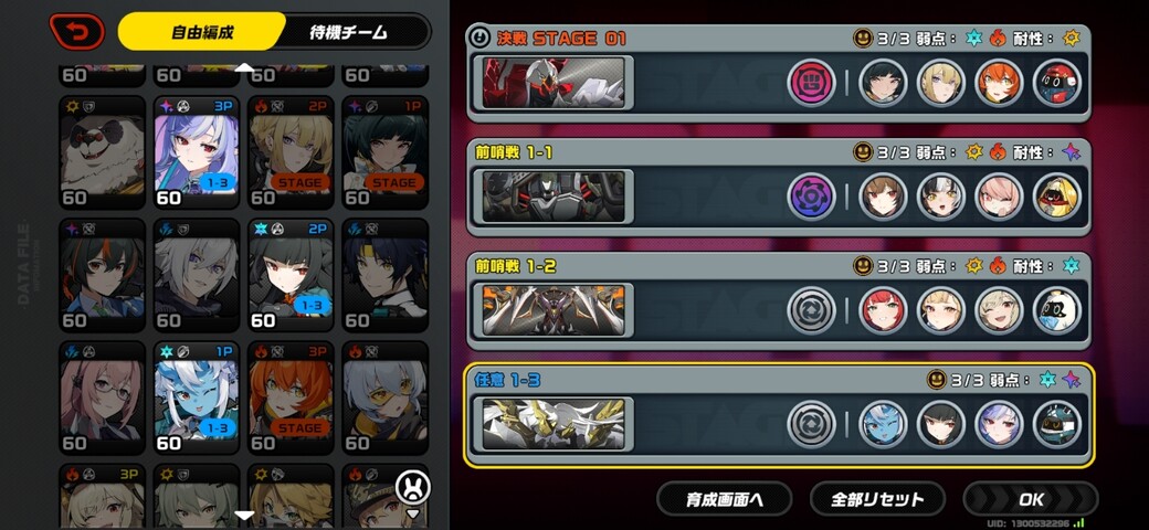 Screenshot_20260211_090130_Zenless Zone Zero