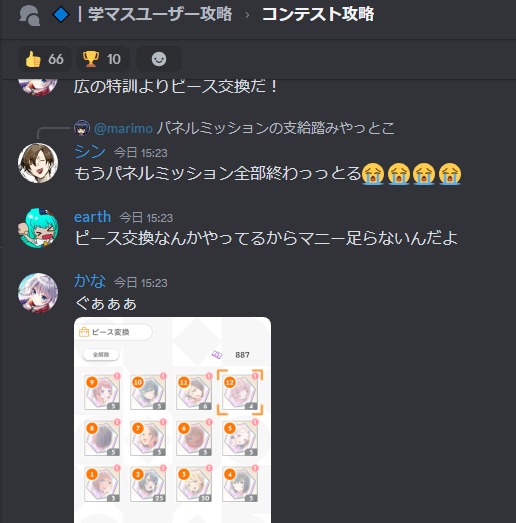 download