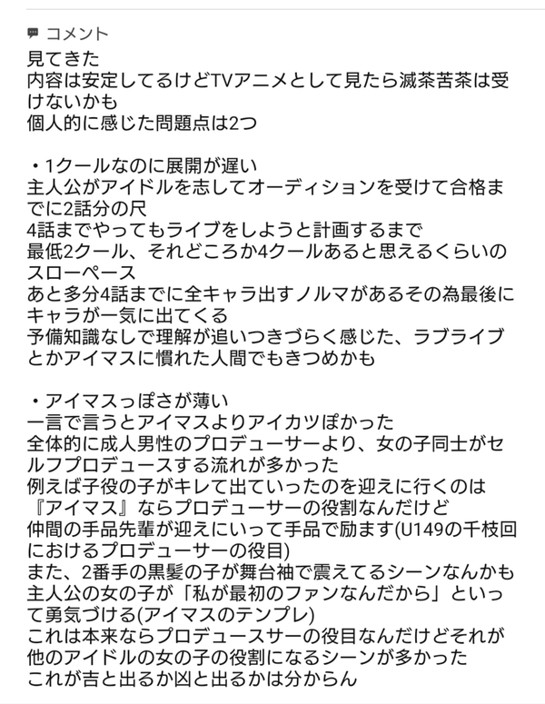 Screenshot_20230819-005736~2