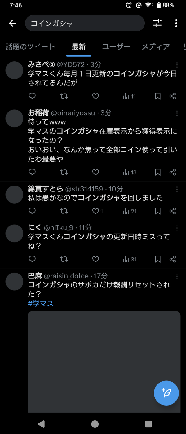 Screenshot_20240531-074631